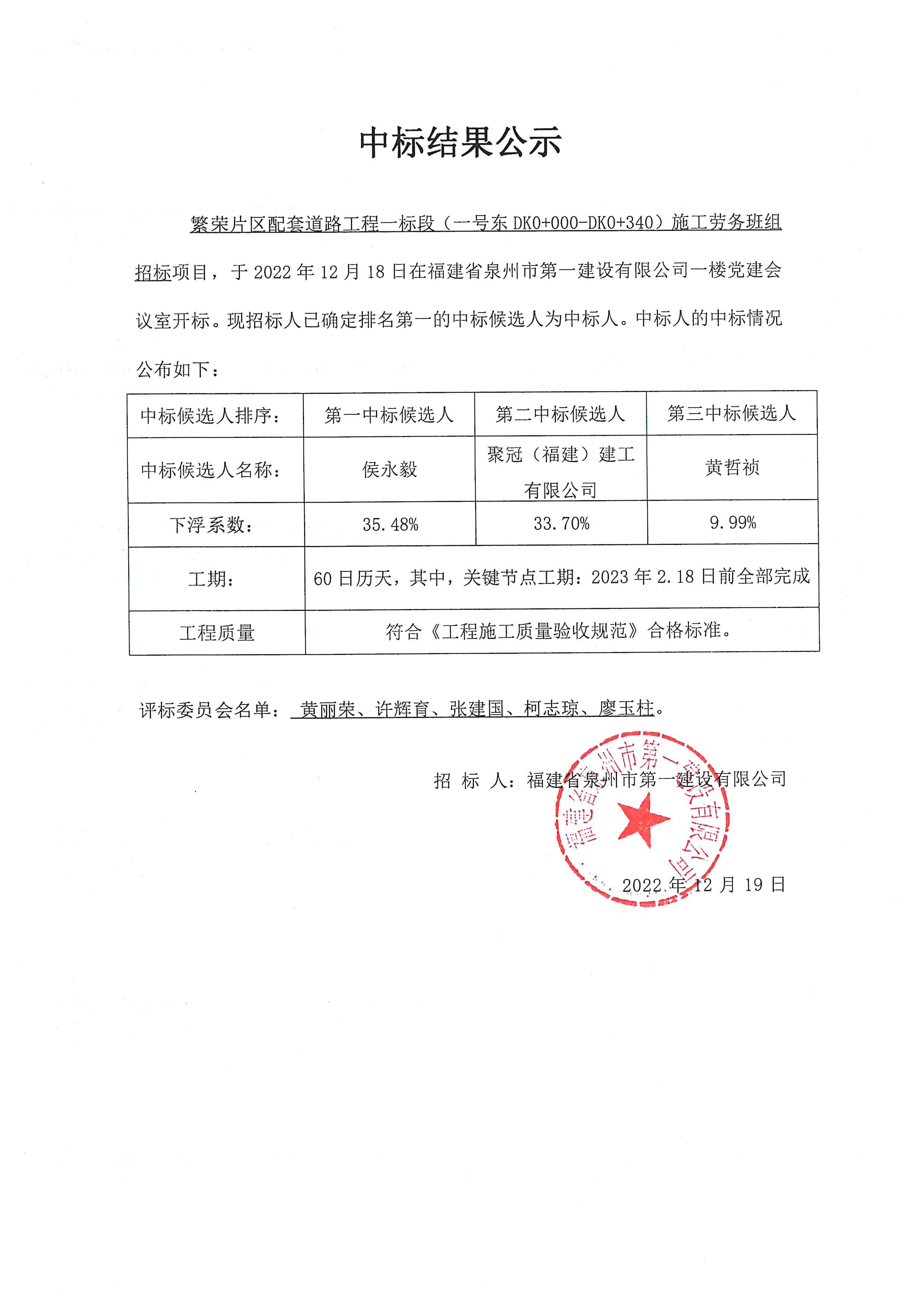 1729155709661021.jpg 繁榮一號東-649b15b3-924a-478b-a2fb-088e68799f6f.jpg